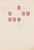 Kavel 3604 (8)