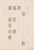 Kavel 3604 (42)