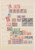 Kavel 3371 (2)