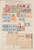 Kavel 3371 (3)