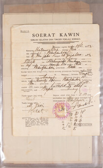 Kavel 3395