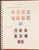Kavel 3271 (22)