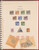 Kavel 3271 (44)