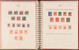 Kavel 3271 (64)