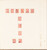 Lot 1548 (107)