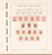 Lot 1548 (114)
