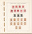 Lot 1548 (120)