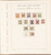 Lot 1548 (156)