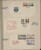Kavel 1505 (159)