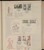 Kavel 1505 (179)
