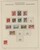 Kavel 1505 (213)