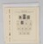 Kavel 1505 (294)