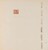 Kavel 1562 (21)