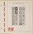 Kavel 1562 (129)