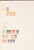 Kavel 1584 (419)