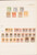 Kavel 1584 (420)