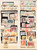 Kavel 1760 (62)