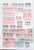 Kavel 1062 (8)