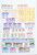 Kavel 1062 (13)