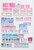 Kavel 1062 (16)