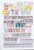 Kavel 1062 (17)
