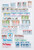 Kavel 1062 (18)