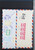 Kavel 1062 (52)