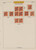 Kavel 1096 (4)