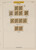 Kavel 1096 (5)