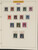 Kavel 1096 (177)