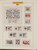 Kavel 1096 (270)