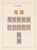 Kavel 1231 (46)