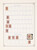 Kavel 1260 (91)