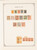Kavel 1260 (134)