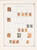 Kavel 1260 (143)