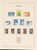 Kavel 1186 (82)