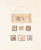 Kavel 1061 (10)