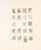Kavel 1061 (44)