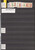 Kavel 1072 (3)