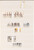 Kavel 1088 (21)