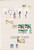 Kavel 1088 (26)