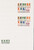Kavel 1146 (65)