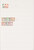 Kavel 1146 (72)