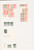 Kavel 1146 (73)