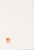 Kavel 1146 (74)