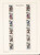 Kavel 1167 (73)