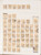 Kavel 1236 (18)