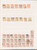 Kavel 1236 (23)