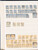 Kavel 1236 (39)