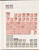 Kavel 1236 (46)
